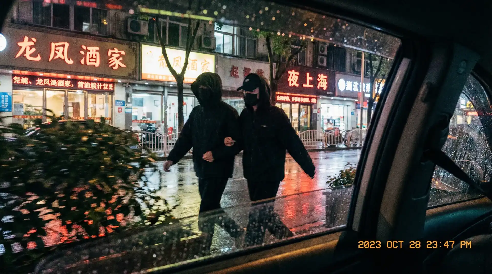 海角社 - 精品内容汇总 | 高清社区视频 | 免费海角社资源下载 - 顶流明星深夜密会现场抓拍照片